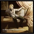 FullMetal Alchemist - Brotherhood - Ost 1